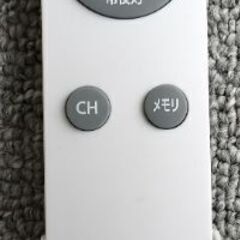 アイリスオーヤマ　LEDシーリングライト８畳　リモコン付き21年製の画像