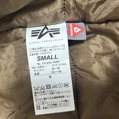 アルファインダストリーズアーバンリサーチダウンコートの画像
