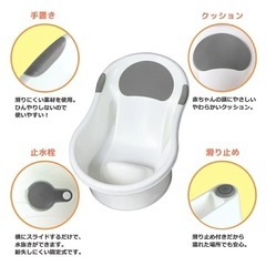 新生児用ベビーバス お風呂の画像