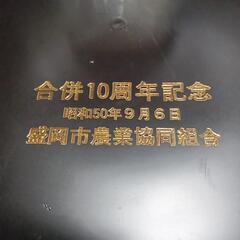 値引きしました合併10周年記念②お盆の画像