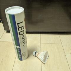 あげます LEDバドミントンの羽