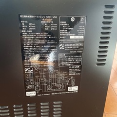 あげます 2020年製造 日立過熱水蒸気オーブンレンジ　訳あり の画像