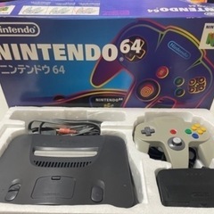 レアな箱入りニンテンドー６４