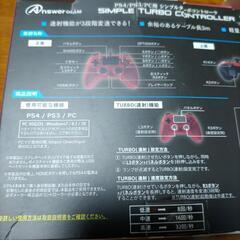 ps4など用の有線コントローラー零2個セット 連射ありの画像