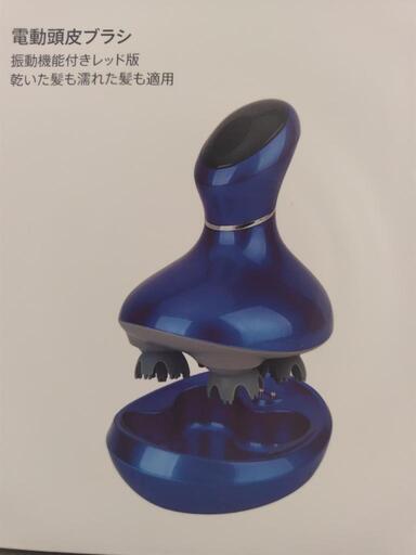 ヘッドマッサージ器 頭皮マッサージ