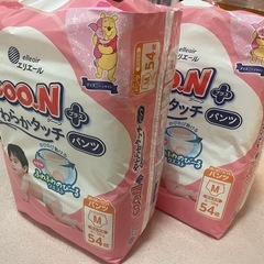【新品未使用】グーンプラス　パンツM 　2パックの画像