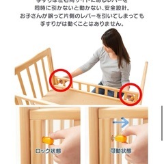 ベビーベッドの画像