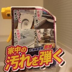 水回り　コーティング剤　撥水　キッチン　洗面台の画像