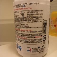 水回り　コーティング剤　撥水　キッチン　洗面台の画像