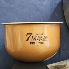 【値下げ】【難あり】炊飯器　サンヨー　ECJ-JX10E5　炊飯ジャー　の画像