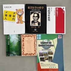 本6冊
