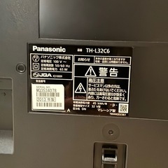 ＜ジャンク品＞壊れたテレビの画像