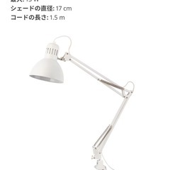 TERTIAL テルティアル ワークランプ　ホワイト　ライト