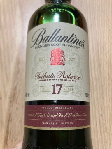 バランタイン17年　ウイスキー