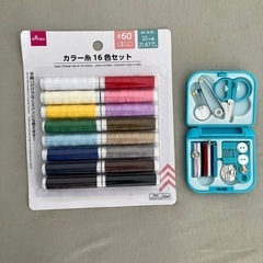 裁縫セット