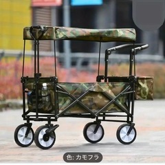 幌付き折り畳みキャリーカート(カムフラージュ)🍀