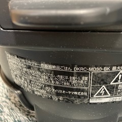 お譲り先決まりましたの画像