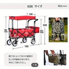 幌付き折り畳みキャリーカート(オリーブグリーン)🍀の画像