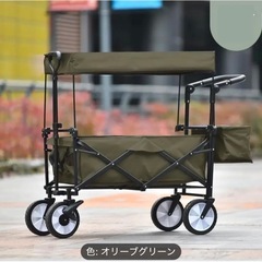 幌付き折り畳みキャリーカート(オリーブグリーン)🍀