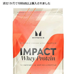 マイプロテイン ナチュラルチョコ 1kg