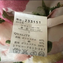 コート　アウター　トレンチコート　スプリングコートの画像