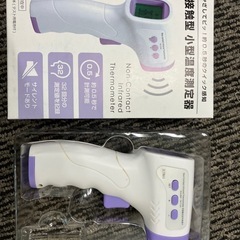 非接触型小型温度測定器 体温計