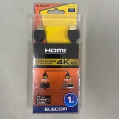 HDMIケーブル　1m