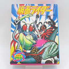 こいでのかるた 仮面ライダー 蜘蛛男・コブラ男 小出信宏社 19...
