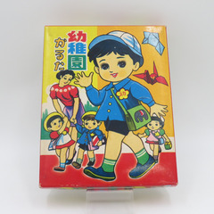丸富 幼稚園かるた ようちえんかるた 1970年代 当時物 おも...