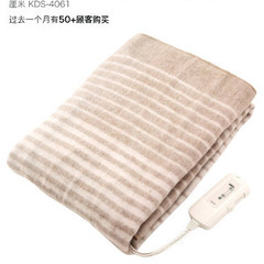 电热毯 【自取】