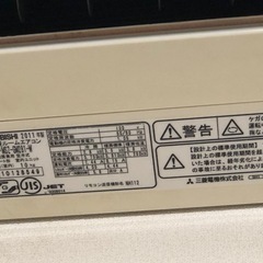 （受け取り者決定）
ルームエアコン （2台）の画像