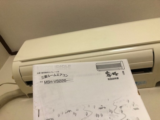 （受け取り者決定）\nルームエアコン （2台）