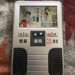 VERSOS ベルソス VJ-3001 ポケットテレビラジオ AM/FM/TVの画像