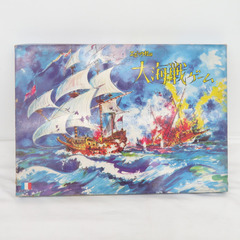 大海戦ゲーム CAPIEPA 日本版 当時物 コマ未開封 完品 ...