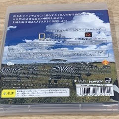 PS3 アフリカ　AFRIKAの画像