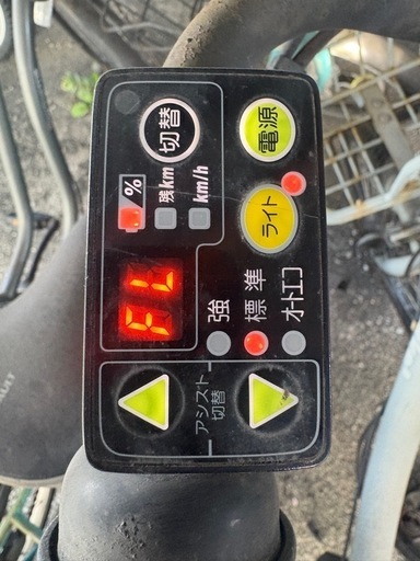 電動自転車