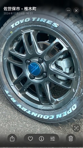 値下げ‼️15インチ　4穴　　RPM