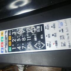 　　受付終了！　三菱リアル LCD-26HR500　　最終価格の画像