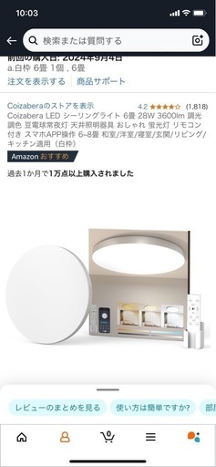 証明　使用期間２ヶ月