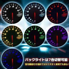 タコメーター　回転計の画像