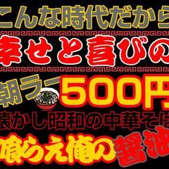 アルバイト急募ランチ-ディナー共に募集中の画像
