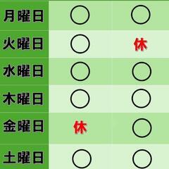 アルバイト急募ランチ-ディナー共に募集中の画像