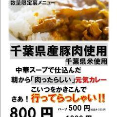 アルバイト急募ランチ-ディナー共に募集中の画像