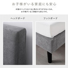 RASIK ファブリックベッド「EIRA」グレー②の画像