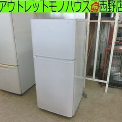 冷蔵庫 2ドア 121L 2017年製 Haier JR-N121A 100Lクラス ホワイト 白 ハイアール 小さめ コンパクト 家電 キッチン家電 札幌 西野店