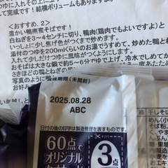 信州開田高原　霧しなそば（つゆ付） 2人前×2袋　の画像