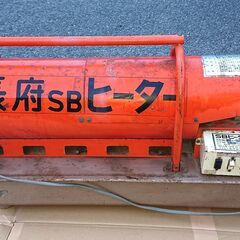 🔴山口市、灯油ジェットヒーター36～53畳￥2000🔴長府SBH...