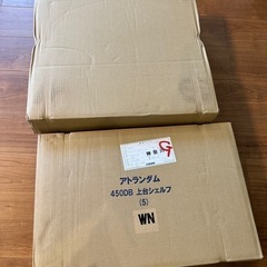 未使用品がほぼ半額！クラッシュゲート　ダイニングボードの画像