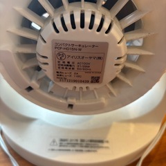 アイリスオーヤマ　コンパクトサーキュレーター　　の画像