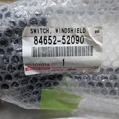 トヨタ　ワイパースイッチ　間欠付